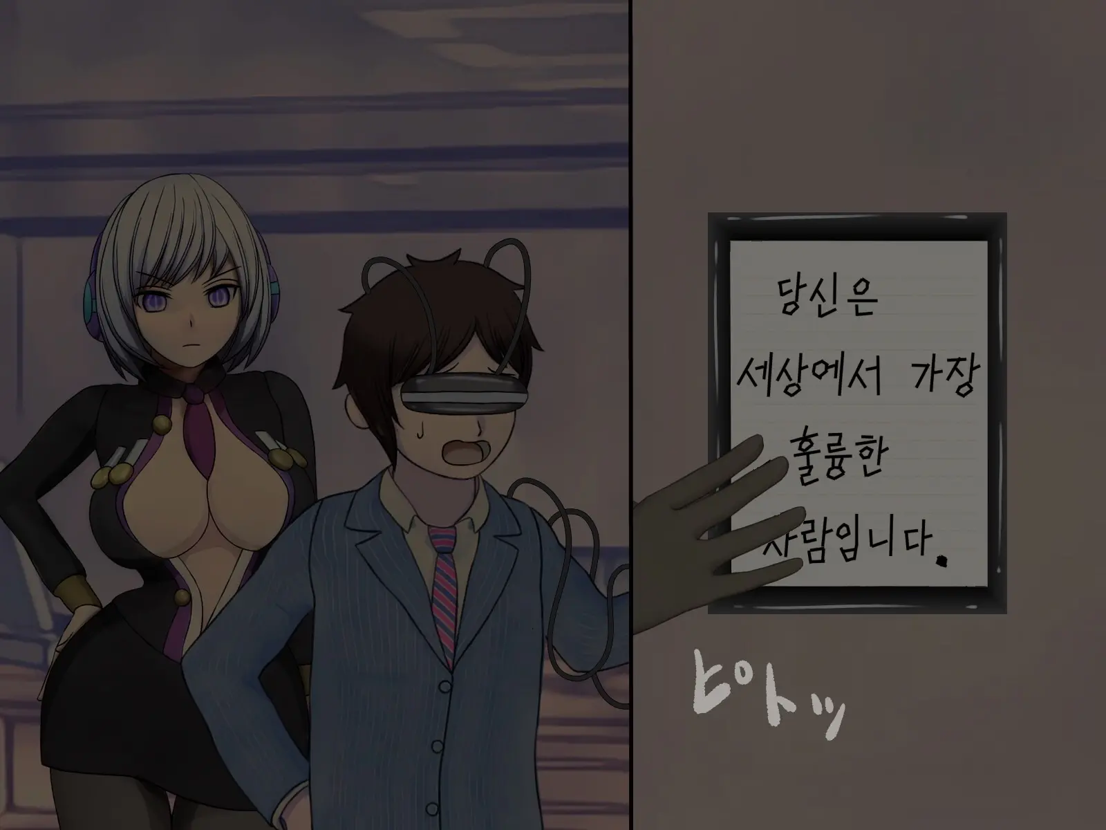 Mugen Shasei Goumon Epilogue | 무한사정고문 에필로그
